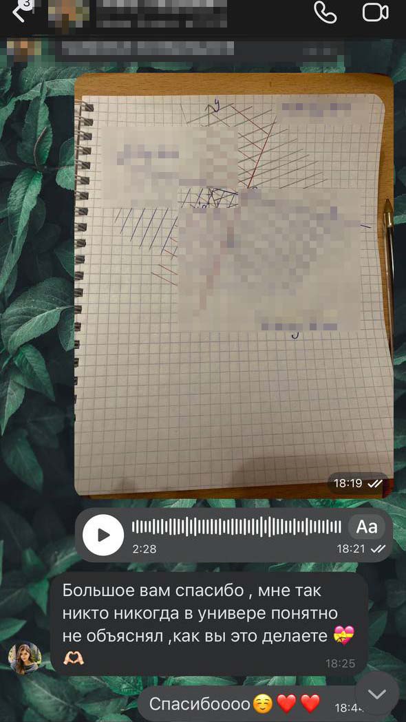 Отзыв клиента 3